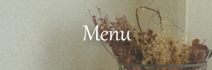 メニュー